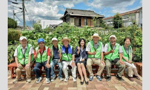 人生１００年時代を楽しく生きる　　　　　　    「つながる農業」講演会　 イベント画像1