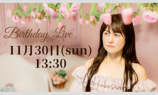 YOKOワンマンライブ2025 in東京イベント