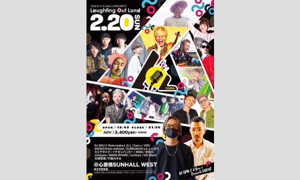 osaka L.O.Lのosaka L.O.L 2022初陣祭spイベント