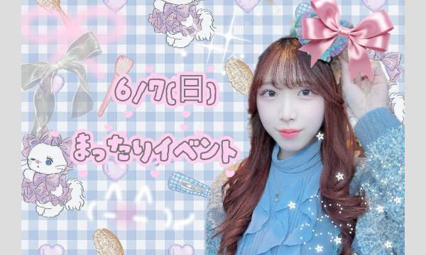 はのんとはなソーセージ！