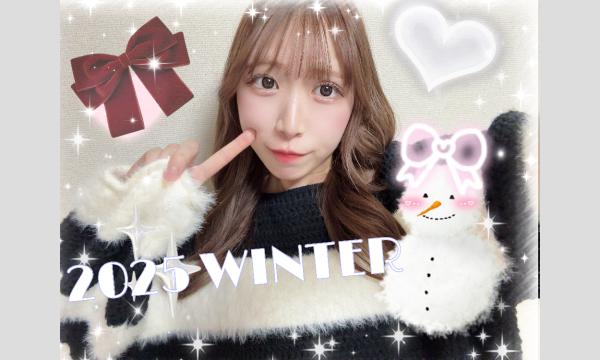 はのん私服撮影会 2025 WINTER