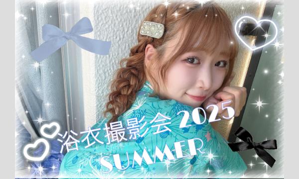 浴衣撮影会2025 SUMMER in浅草