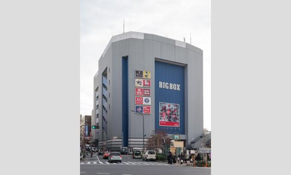 B.PREMIUM ALL★STAR AWARD GAME イベント画像3