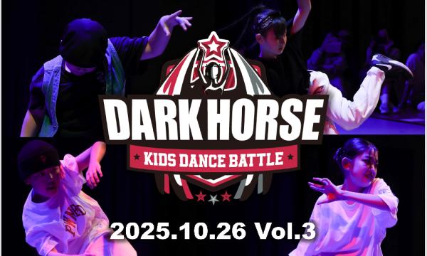 DARKHORSE vol.3(バトルエントリー専用) イベント画像1