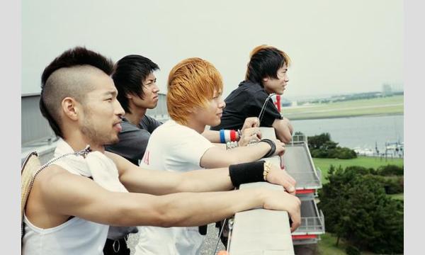 【２/１５】映画「スピニングカイト」を語る会 in 東京＜2026＞