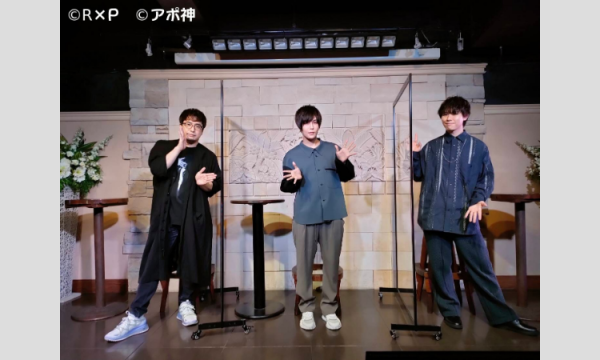 安元洋貴 天月 光富崇雄 アポ神公開生放送記念 寄せ書き色紙プレゼント 田丸篤志 梅原裕一郎のラジラビ アポロンさんは神すぎる アポロンさんstaff ニコニコチャンネル エンタメ