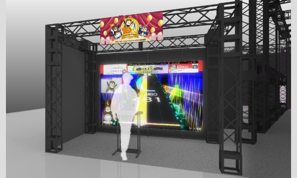 CHUNITHM】『ギガニズム アミューズメントエキスポ出張版』プレイ整理