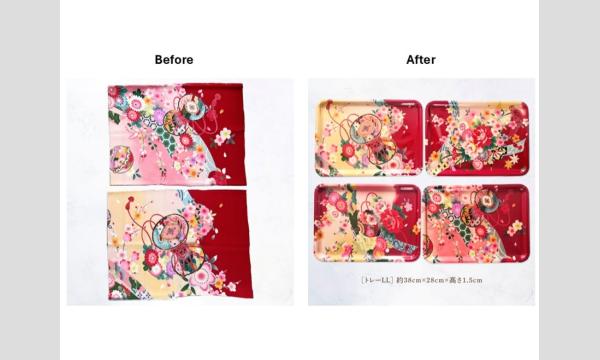 「思い出のきものをトレーに」オーダーメイド受注会※＜オーダー価格＞9,130円～（1枚あたり） イベント画像2