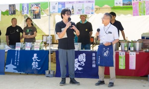 大阪酒万博2025 大阪から世界へ!大阪産のお酒と歴史をアピール@大阪市中央区なノにわ【2025年10月18日/19日】 イベント画像3