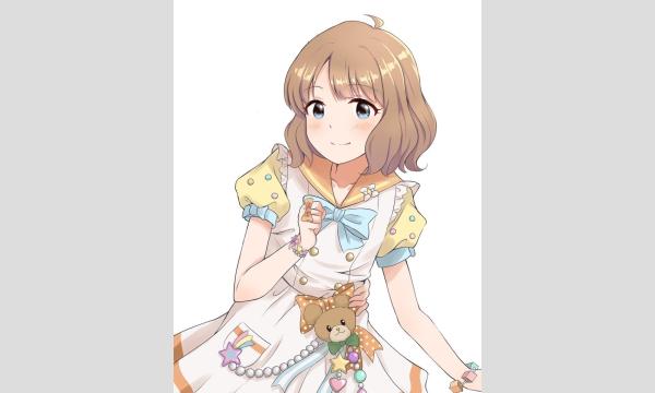 周防桃子応援広告