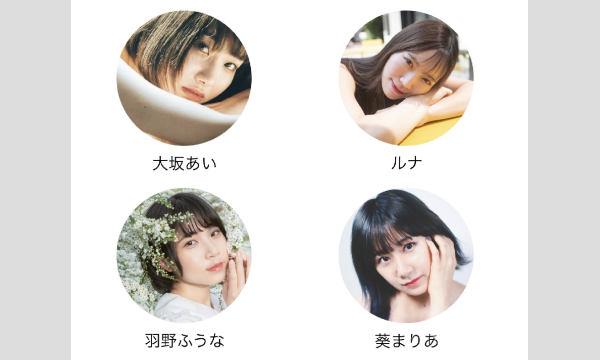 ピスタ撮影会「マーブルビーチで海撮影会」 イベント画像1
