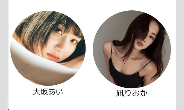 ピスタ撮影会「浴衣グラビア撮影会 in東京」 イベント画像2