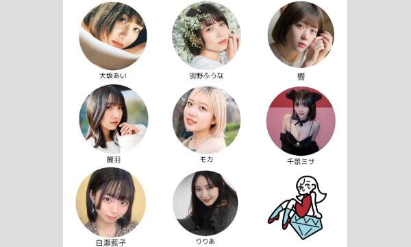 【大阪】2/15 銭湯&アートの街撮影会 イベント画像2