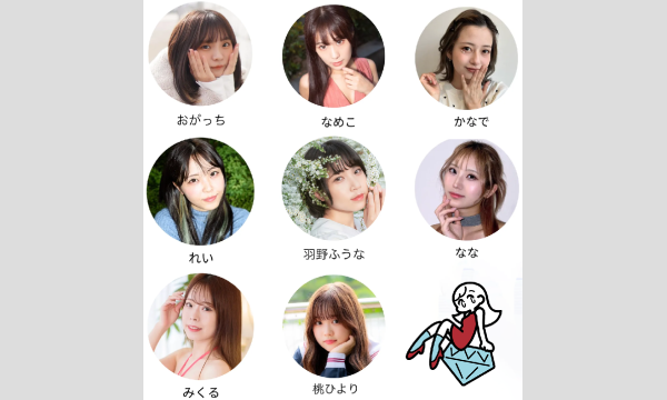 ピスタ撮影会　「阿波座20分撮影会　2/23」 イベント画像2