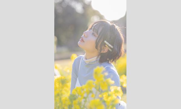 ピスタ撮影会　「公園で春の気持ち良い風撮影会」 イベント画像1