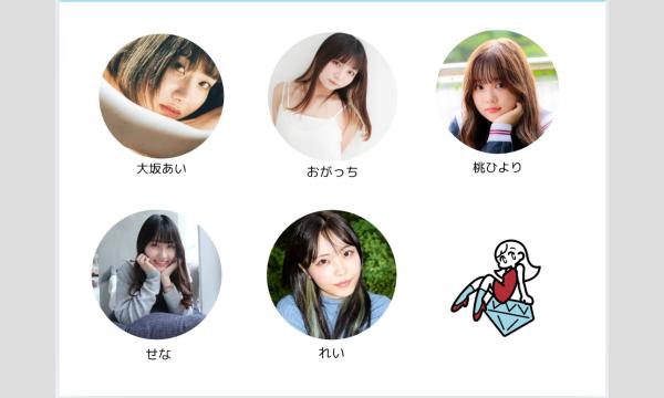 ピスタ撮影会　「公園で春の気持ち良い風撮影会」 イベント画像2