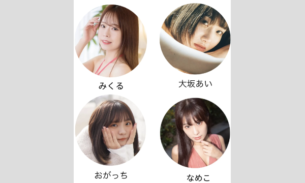 ピスタ撮影会「レトロな長屋で撮影会」 イベント画像2