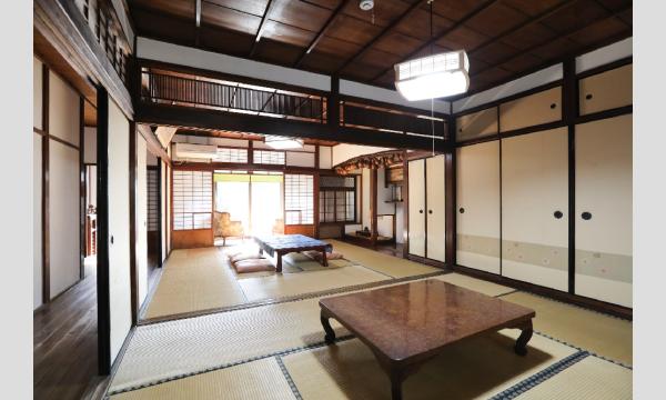 ピスタ撮影会「庭付き古民家撮影会」 イベント画像2