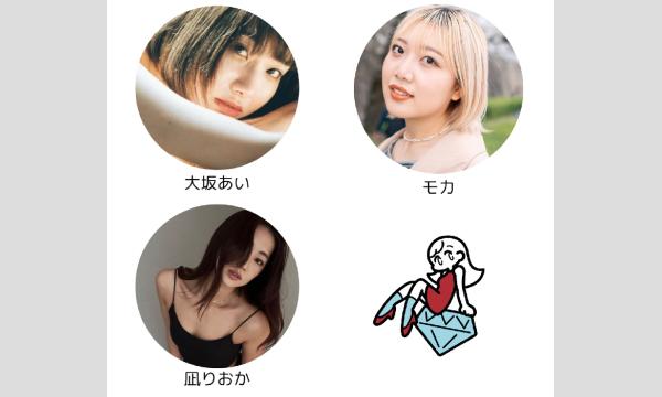 【東京】11/23自然光が入る部屋でグラビア撮影会 イベント画像2