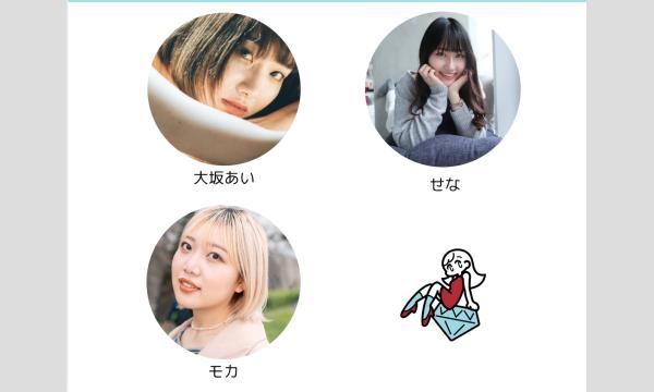 ピスタ撮影会「古民家しっとり和風撮影会」 イベント画像2