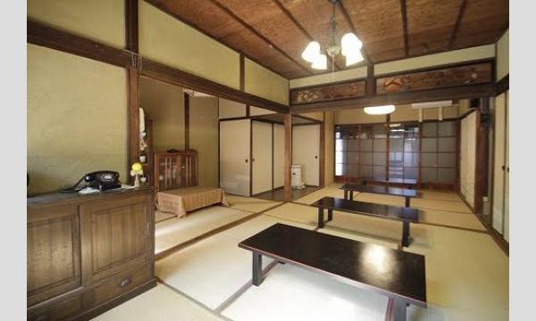 ピスタ撮影会「古民家しっとり和風撮影会」 イベント画像3