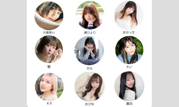 ピスタ撮影会「カフェスペースで撮影会」 イベント画像2