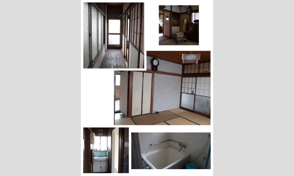 2/21(土)古民家シェア企画 in埼玉イベント