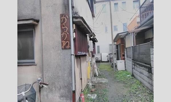 2/21(土)古民家シェア企画 イベント画像2