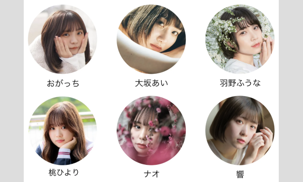 ピスタ撮影会「風情ある町屋で着物撮影会」 イベント画像1