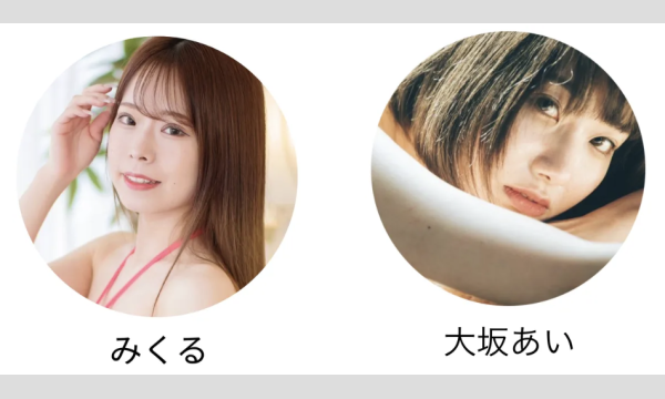ピスタ撮影会「バニーガール撮影会」【4・5部】 イベント画像1