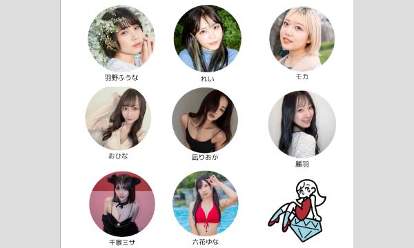 ピスタ撮影会　「阿波座20分撮影会　9/14」 イベント画像2
