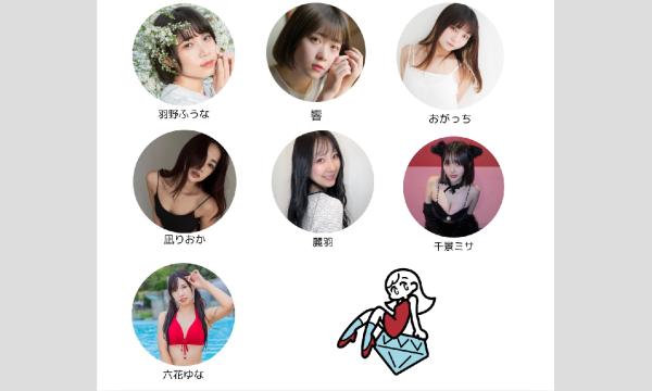 ピスタ撮影会　「阿波座20分撮影会 9/13」 イベント画像2