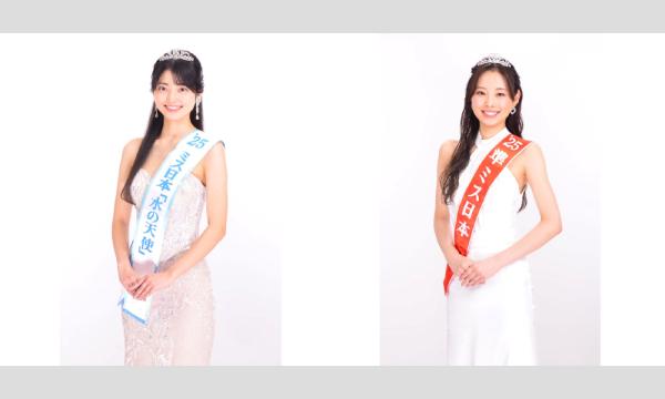 全東京写真連盟　上野不忍池羽子板と晴れ着モデル撮影会 in東京イベント