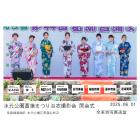 全東京写真連盟のイベント
