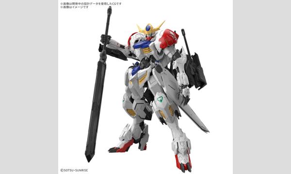 【販売】「MG 1/100 ガンダムバルバトスルプス」事前抽選方式 in東京イベント