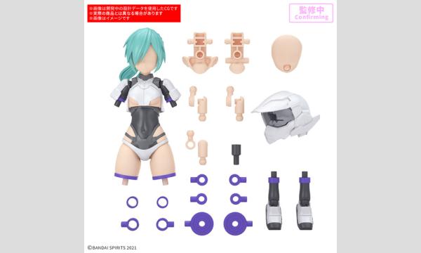 【販売】「30MS オプションパーツセット22(ターボコスチュームα)[カラーB]」事前抽選方式 in東京イベント