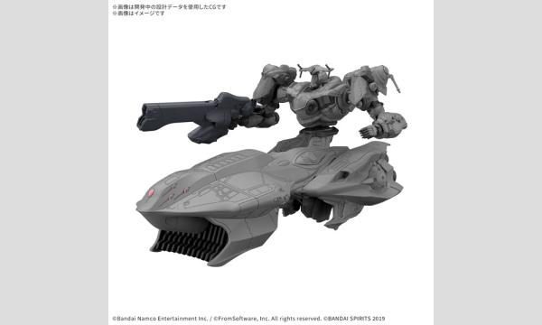 【販売】「30MM ARMORED CORE VI ARQUEBUS ADD VE-40A」事前抽選方式 in東京イベント