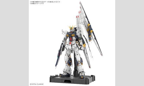 【販売】「PG UNLEASHED 1/60 νガンダム/LEDユニット セット」事前抽選方式