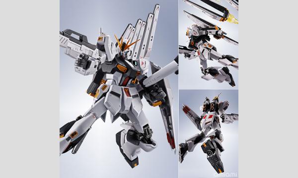 宮田愛萌写真集制作プロジェクト『#6E0304』特装版 #SE-1 ネット販売