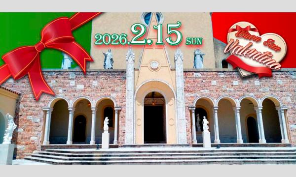 コスプレGIG-Collina-VALENTINO 2026 in福島イベント