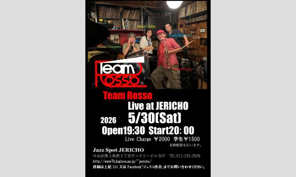 5/30(土)夜　Naoya Rosso（tp・leadder）千葉麻子（p）請川博己（b）佐藤俊彦(ds) イベント画像1