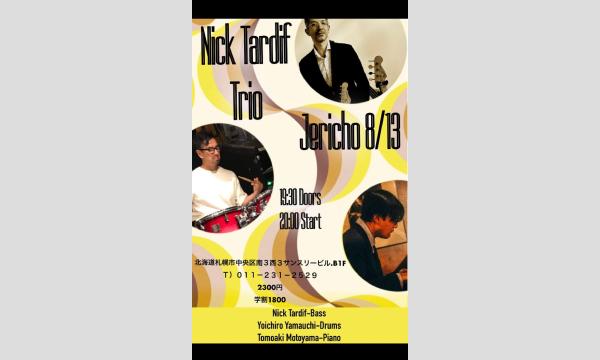 8/13(水)Nick Tardif (b/leader)本山禎朗(p)山内陽一郎(ds)at JERICHO イベント画像1