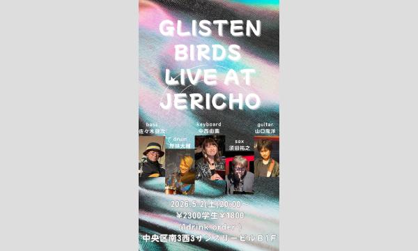 5/2(土) 【Glisten birds】須田祐之（Sax)山口隆洋（G)佐々木健次（b)岸林大輔（Ds) イベント画像1
