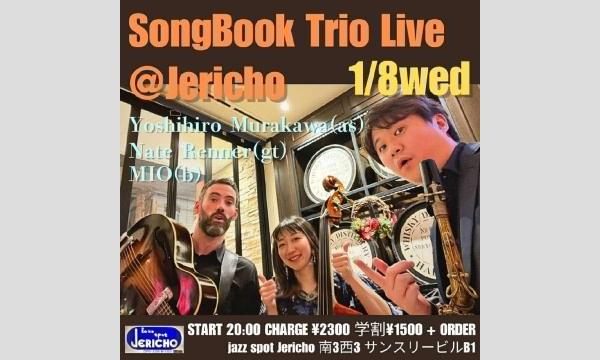 1/8(水)SongBook Trio　村川佳宏(sax)Nate Renner(g)Mio(b)at JERICHO イベント画像1