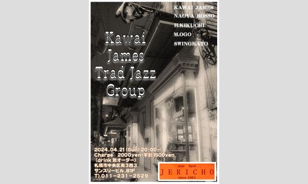 4/21(日)夜 SWINGKATO(Cla,Vo), Naoya Rosso(Trp), H.Kikuchi(Trb イベント画像1