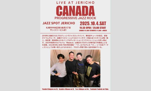 10/4(土)夜　CANADA 北川勇介(g)及川量裕(g)坪田佳之(tub)渋谷徹(ds)at JERICHO イベント画像1