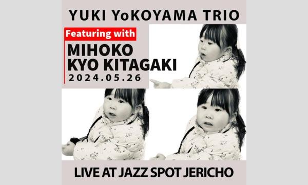 5/26(日)横山ユウキ(as)Mihoko(p)北垣響(b)at JERICHO イベント画像1