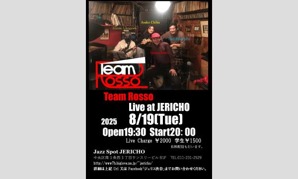 8/19(火)Team Rosso　Naoya Rosso（tp）千葉麻子（p）請川博己（b）佐藤俊彦（ds) イベント画像1