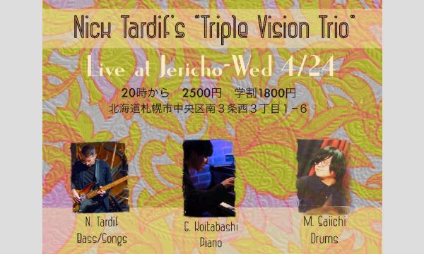 4/24(水) Nick Tardif(b/leader)小板橋弦太(p)三露采市(ds)at JERICHO イベント画像1