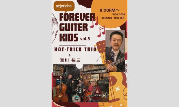 5/28(木)ハットトリックトリオ＋ゲスト滝川祐三（g）at JERICHO イベント画像1